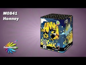 M0841 HONEY  0,8"х16 батарея салютов