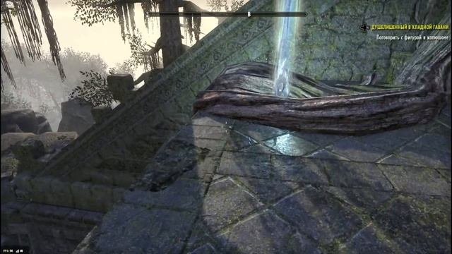 TESO. Небесные осколки. Мрачные трясины.