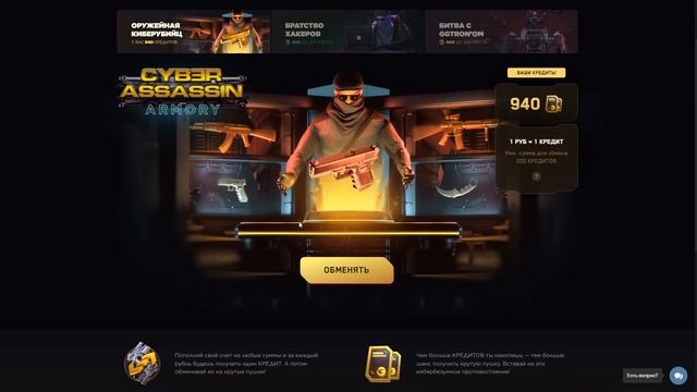 ЧЕСТНАЯ ПРОВЕРКА GG STANDOFF - ПОДНЯЛ НОЖ С НУЛЯ НА GG STANDOFF 2023  - ПРОМОКОДЫ ГГ СТАНДОФФ 2023