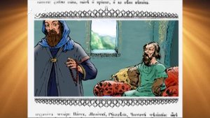 Доброе Слово. Пролог. Последний шаг терпения