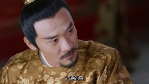 Императорское совершенство 1 сезон 16 серия