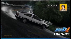 Initial D Stage 4 PC