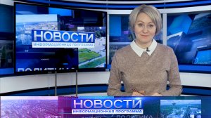 Информационная программа "Новости" от 04.04.2024