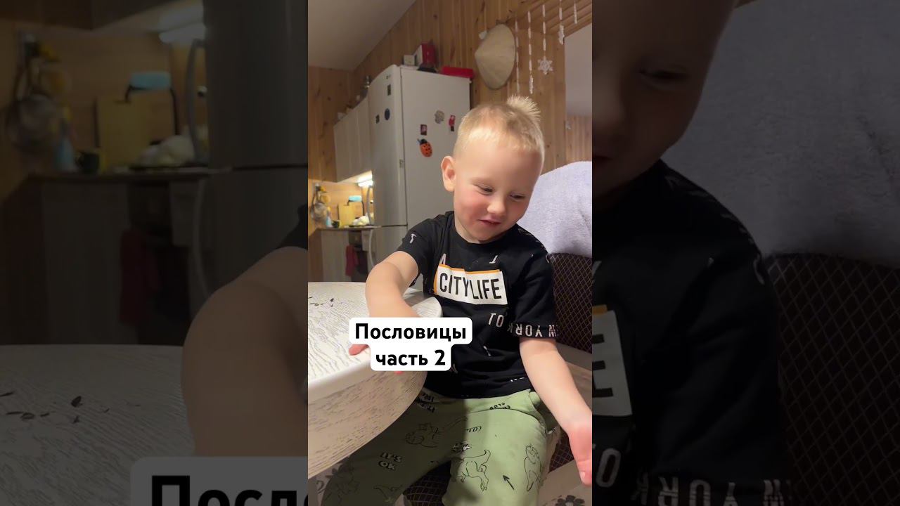 Что понравилось больше всего? смотреть онлайн