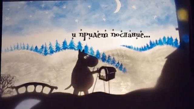 С новым годом, Муми-тролль! смотреть онлайн