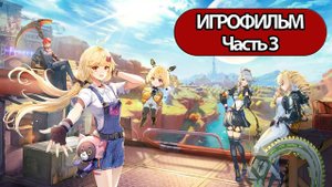 (3)ИГРОФИЛЬМ Tower of Fantasy (все катсцены, русские субтитры) прохождение без комментариев