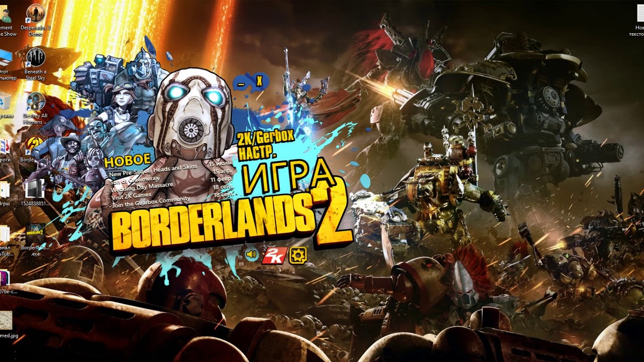Ⓔ Borderlands 2 Ⓖ Русификация игры + Русификатор (озвучка+текст) Ⓢ
