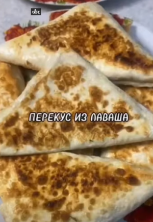 БЫСТРЫЙ ПЕРЕКУС ИЗ ЛАВАША.