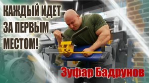 КАЧОК И БОДИБИЛДЕР - ЭТО БОЛЬШАЯ РАЗНИЦА!