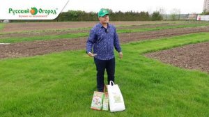 ВСЁ ПРО ГАЗОН своими руками от подготовки почвы и посева, до регулярного ухода.