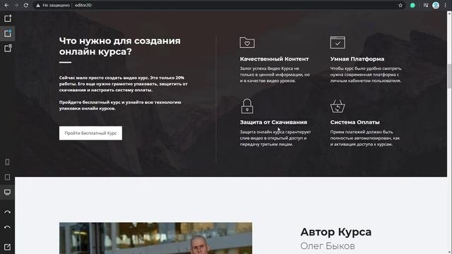 Копирайтинг для Лендинга, делаем на Бесплатном Лендинг Конструкторе