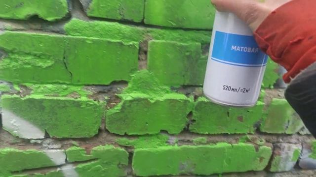 граффити с валика около памойкикак не надо делать с валика.