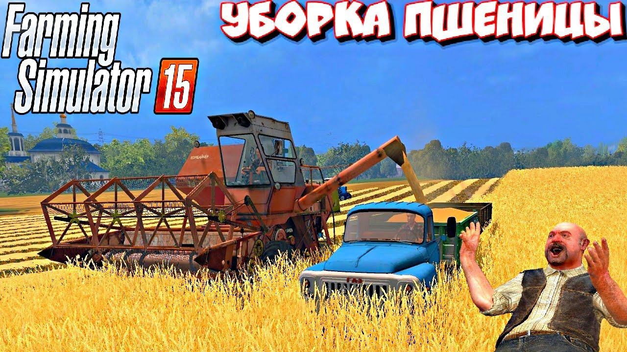 ✅ СТРИМ FS15, ЗАГОТОВКА ТЮКОВ, НА МТЗ-82, T-150, !!!