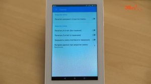 Смарт-Терминал Эвотор. Открытие и закрытие смены. Снятие кассовых отчетов.