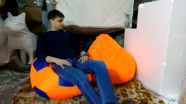 Кресло мешок мяч и груша, для детей, бин бег, кресло пуф, аренда кресел
