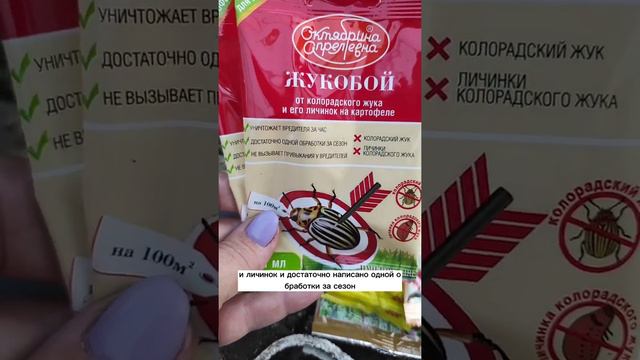 Зашла в магазин "Всё для сада и огорода"! смотреть онлайн