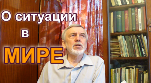 Ясновидец об "обломках цивилизации"  || Анатолий Шестов