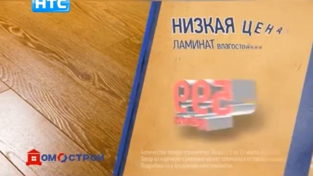 Магазин 