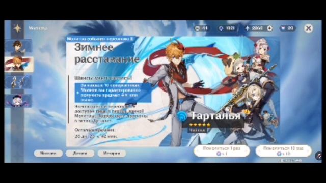 Очень смашные крутки Чжун Ли! СМОТЕТЬ ОПАСНО!!! | Genshin Impact 4.1 смотреть онлайн