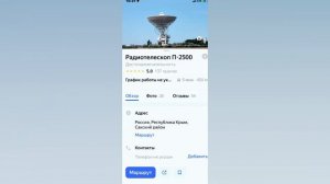 Окрестности Евпатория. 11 августа￼ 2022 г.