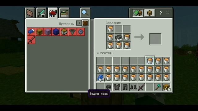 МОДЫ НА МАЙНКРАФТ ПЕ/ 3Д ОРУЖИЯ/ 3Д БРОНЯ/ МЕЧИ/ КРАФТЫ/ ОБЗОР МОДОВ #4 смотреть онлайн