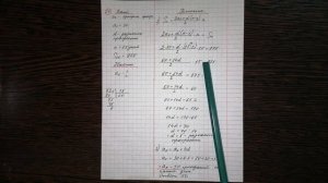 14)Вика решила начать делать зарядку каждое утро.В первый день она сделала 30 приседаний, а в кажды