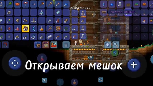 Прохождение террарии эксперт #2 смотреть онлайн