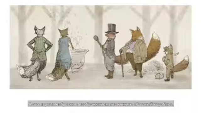 Как братья Фэн придумывают книги смотреть онлайн