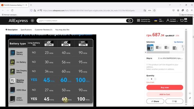 ?TELESIN STAMINA ИЛИ ENDURO GOPRO | КАКОЙ АККУМУЛЯТОР РАБОТАЕТ ДОЛЬШЕ смотреть онлайн
