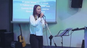 Прославление| Пройду сквозь бури|