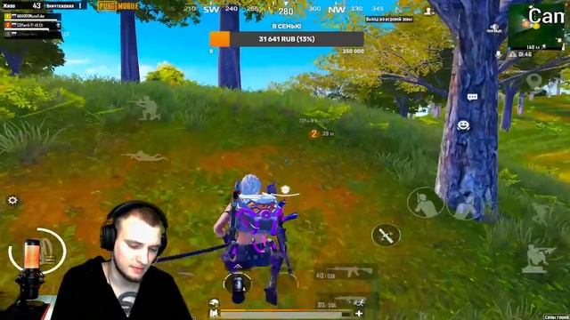 ИГРАЕМ В PUBG MOBILE/ИГРАЕМ НА ПОБЕДУ/ОБЩАЕМСЯ смотреть онлайн