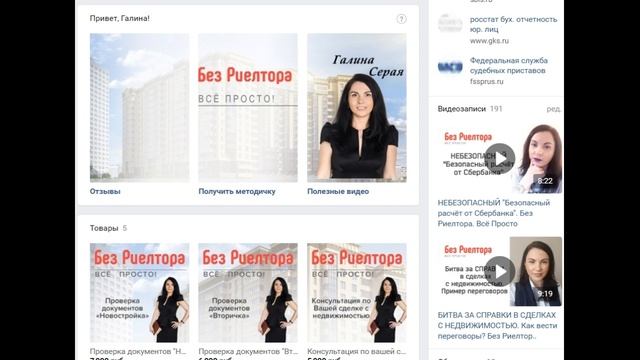 ЗАДАТОК, АВАНС ИЛИ ОБЕСПЕЧИТЕЛЬНЫЙ ПЛАТЁЖ? Работа команды Без Риелтора. Всё Просто смотреть онлайн