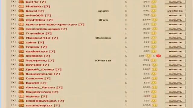 Фарм в ботве!!!.wmv смотреть онлайн