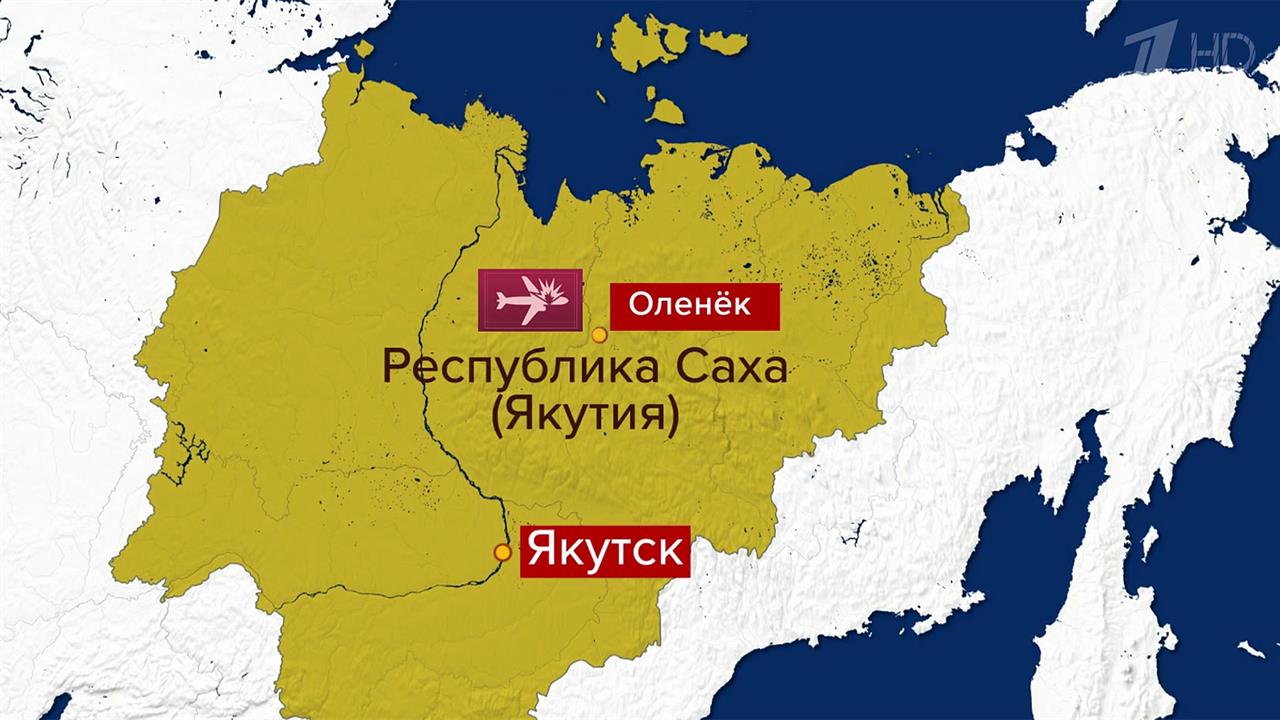 В Якутии обнаружен пропавший с радаров самолет Ан-30