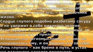 Я каюсь. (Андрей Аникин.) Христианские песни.