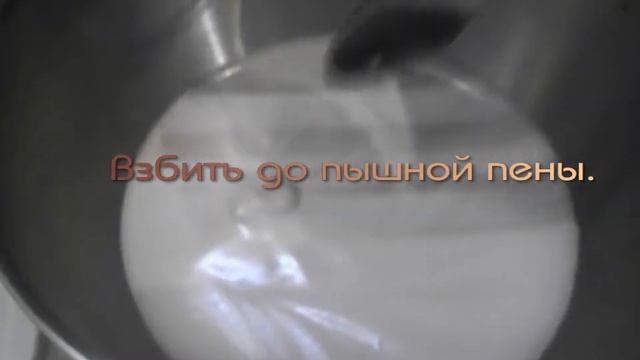 Торт бисквитный 