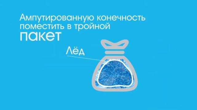 Анимационный ролик - "Абсолют страхование"