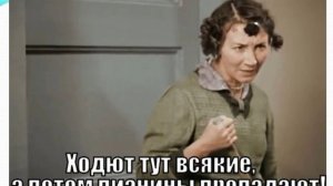 Рина Зеленая. Королева эпизода