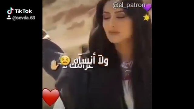 Seni seviyorum смотреть онлайн