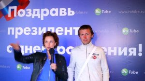 Катя и Илья поздравляют видеоблоггера №1 у кинотеатра “Октябрь” 