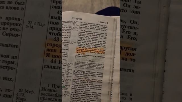 Я должен вам это говорить! смотреть онлайн