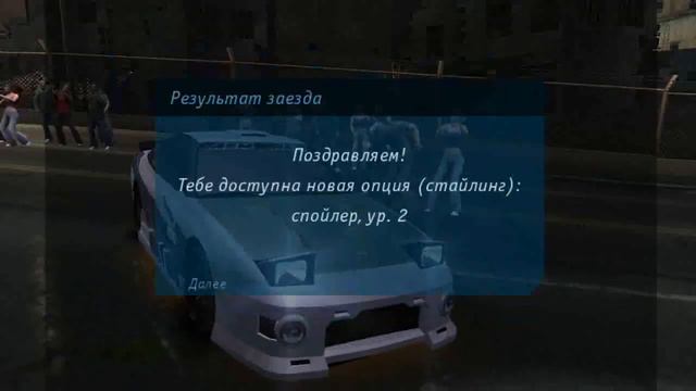 Need for speed underground прохождение без комментариев часть 6 смотреть онлайн
