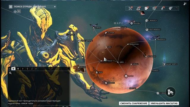 Warframe.Решение проблемы UDP портов. смотреть онлайн