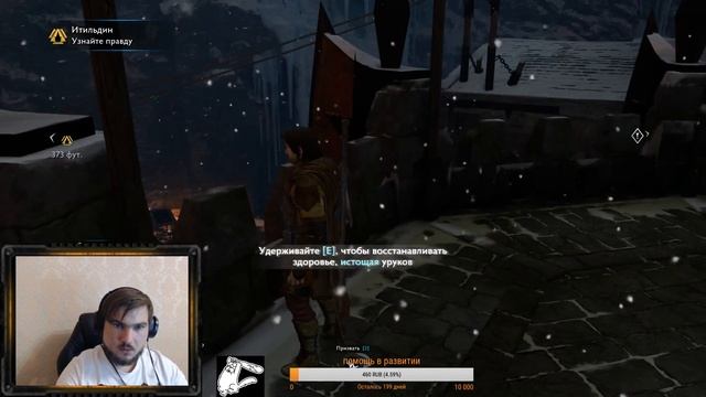 Middle-earth Shadow of War часть 3 смотреть онлайн