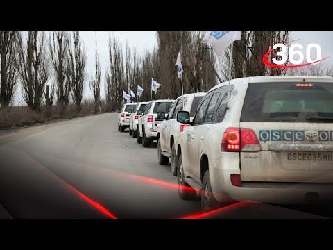 Миссия ОБСЕ в полном составе уехала из Донбасса в Россию. Кадры эвакуации