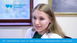 Семейный Доктор. Интервью с с психотерапевтом Коробковой Ириной Григорьевной