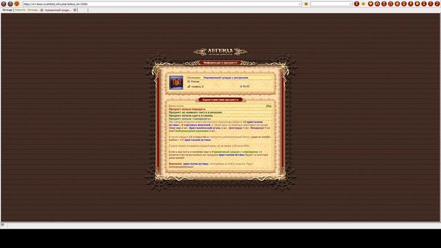 Краткий обзор события "Все виды сундуков в продаже". Актуальность для 5 лвл | DWAR | ДВАР смотреть онлайн