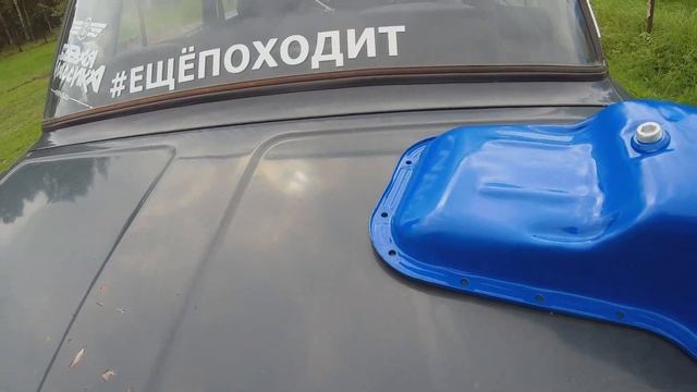 Обработка Пола в Жигулях Своими Руками. Вывез Металл на 6к. ВАЗ 2106 смотреть онлайн