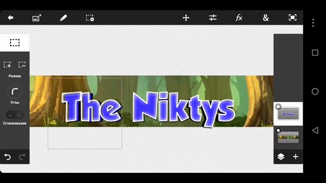 как я делал оформление ! смотреть онлайн