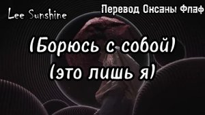 STRAY KIDS - SOCIAL PATH // КАРАОКЕ НА РУССКОМ
